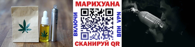 Cannafood марихуана Изобильный
