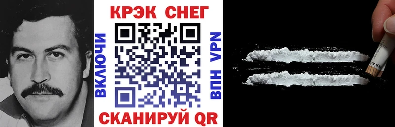 блэк спрут tor  Изобильный  КОКАИН Колумбийский  наркошоп 
