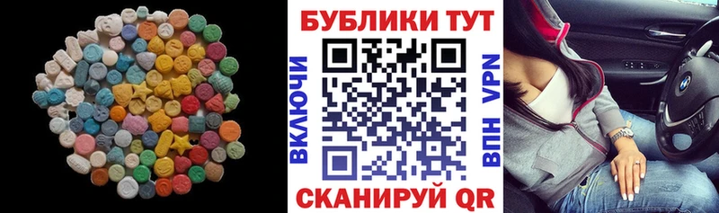 Ecstasy XTC  Изобильный 