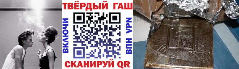 ГАШ убойный Изобильный