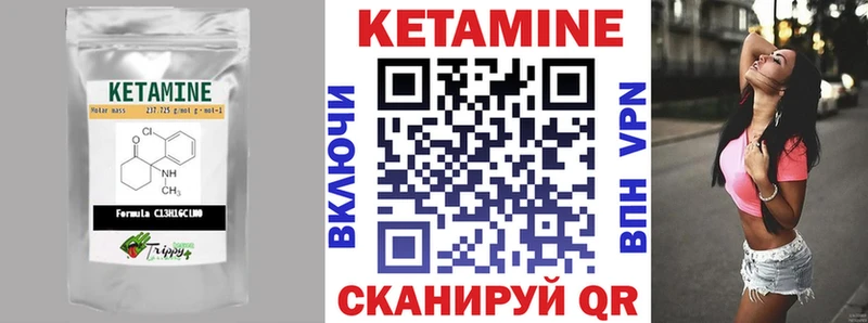 КЕТАМИН ketamine  купить наркоту  это телеграм  Изобильный 
