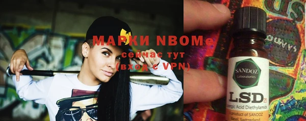 тгк Аркадак