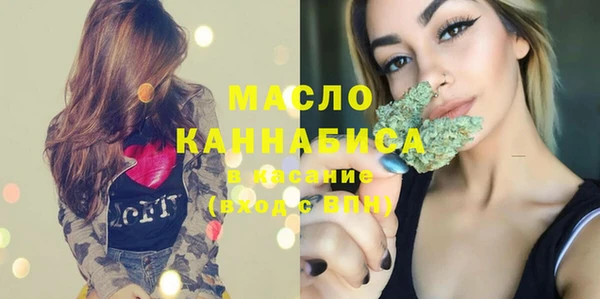 тгк Аркадак