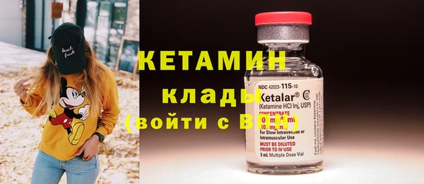mdma Богородицк