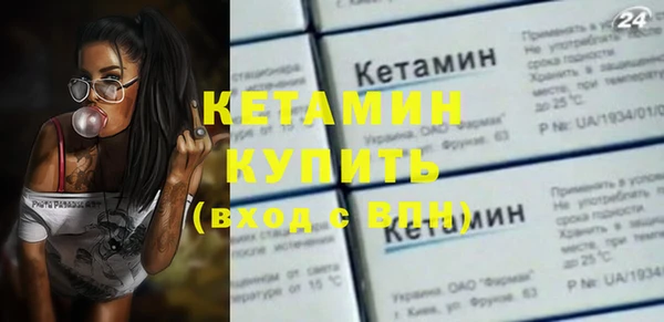 амф Армянск