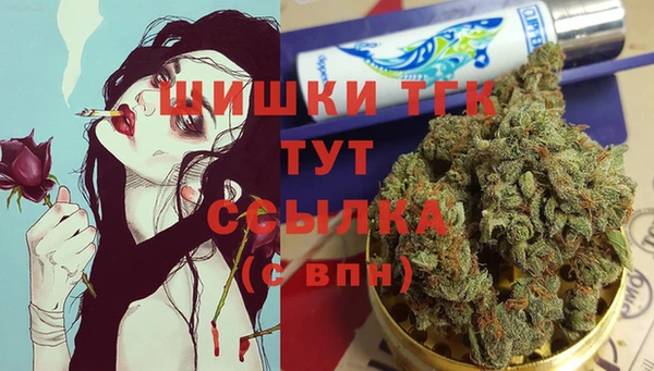 COCAINE Арсеньев