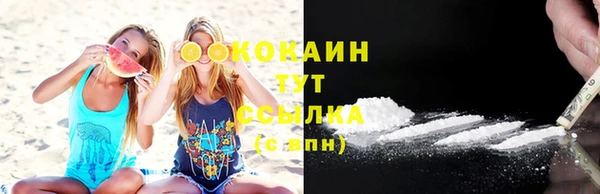 амф Армянск
