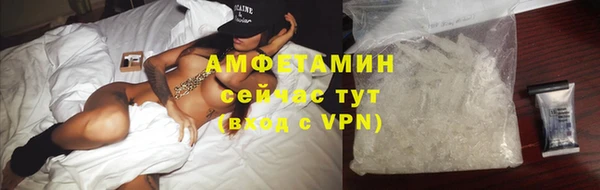 амф Армянск