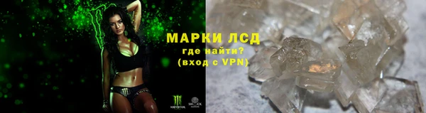 COCAINE Арсеньев