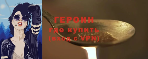 амф Армянск