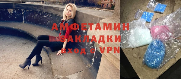 COCAINE Арсеньев