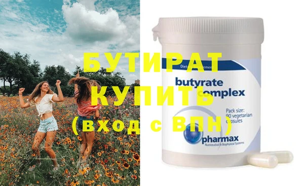 тгк Аркадак
