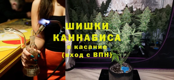 амф Армянск