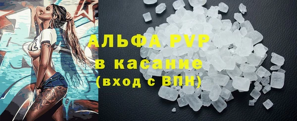 амф Армянск