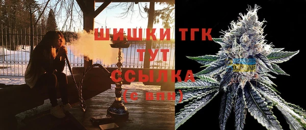 амф Армянск