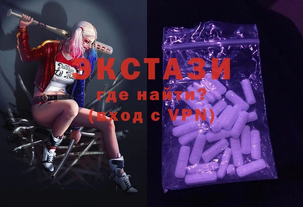 COCAINE Арсеньев