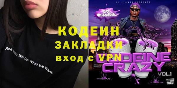тгк Аркадак