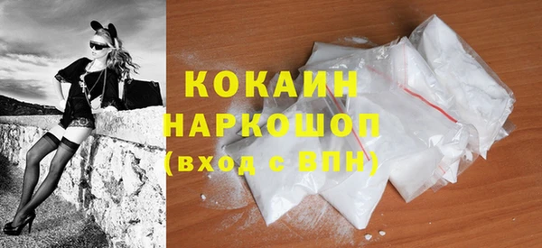амф Армянск