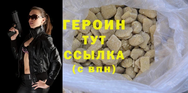 гидра Дегтярск