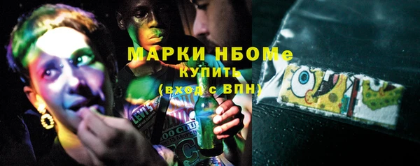 амф Армянск