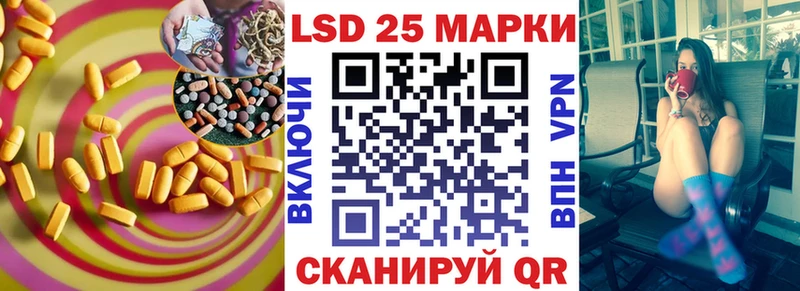 Лсд 25 экстази ecstasy  закладка  гидра ссылка  площадка клад  Изобильный 
