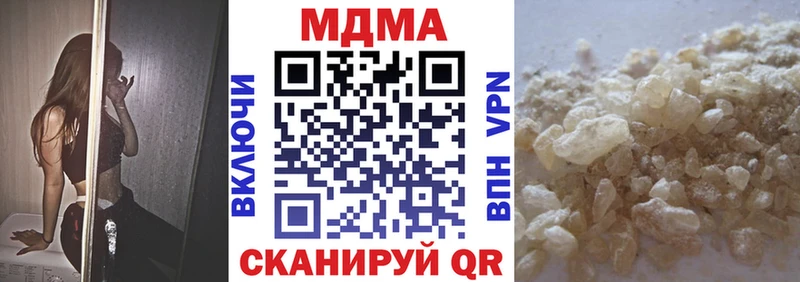 MDMA VHQ  где можно купить наркотик  Изобильный 