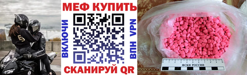 наркотики Изобильный МЕФ 4 MMC