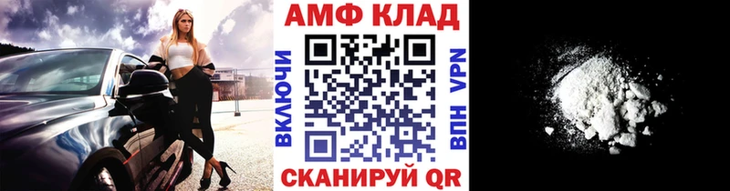 купить закладку  Изобильный  МЕТАМФЕТАМИН мет 