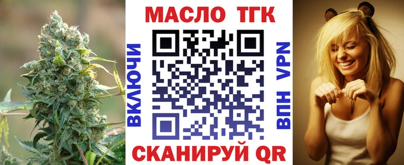 продажа наркотиков  Изобильный  ТГК вейп с тгк 